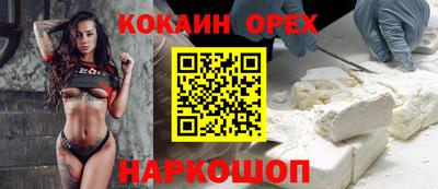 гашишное масло Янаул