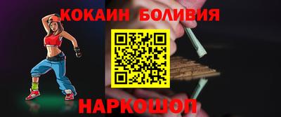 кристаллы Ярцево