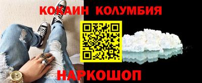 гашишное масло Янаул