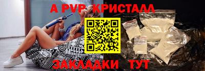 гашишное масло Янаул