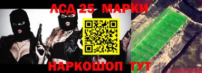 кристаллы Ярцево