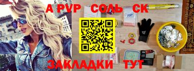 гашишное масло Янаул