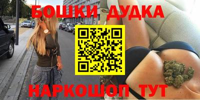 кристаллы Ярцево