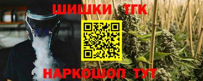 кристаллы Ярцево
