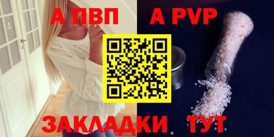 гашишное масло Янаул