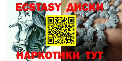 гашишное масло Янаул