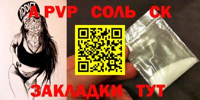 гашишное масло Янаул