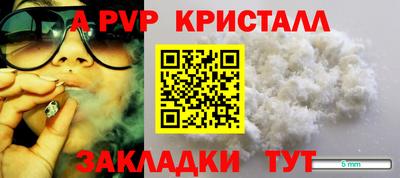 скорость Ярославль