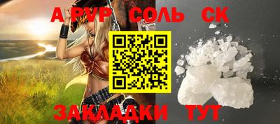 спиды Анжеро-Судженск