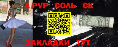 кристаллы Ярцево
