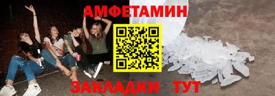 гашишное масло Янаул