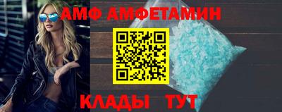 кристаллы Ярцево