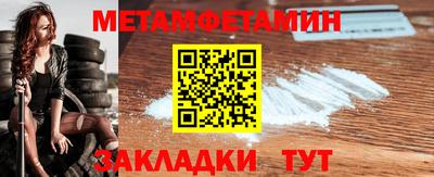 гашишное масло Янаул
