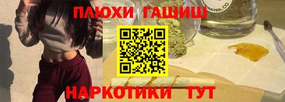 кристаллы Ярцево
