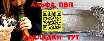 кристаллы Ярцево