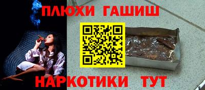 гашишное масло Янаул