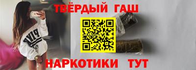 гашишное масло Янаул