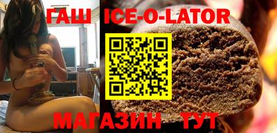 гашишное масло Янаул