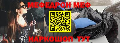 кристаллы Ярцево