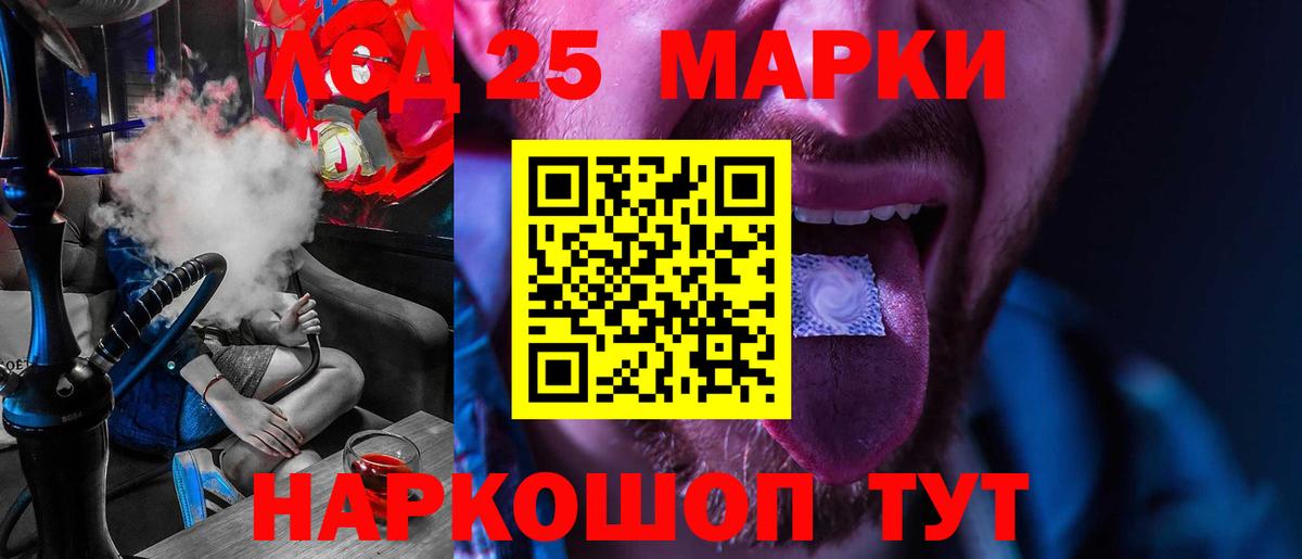 Ивантеевка  ЛСД экстази ecstasy  Вход с VPN 