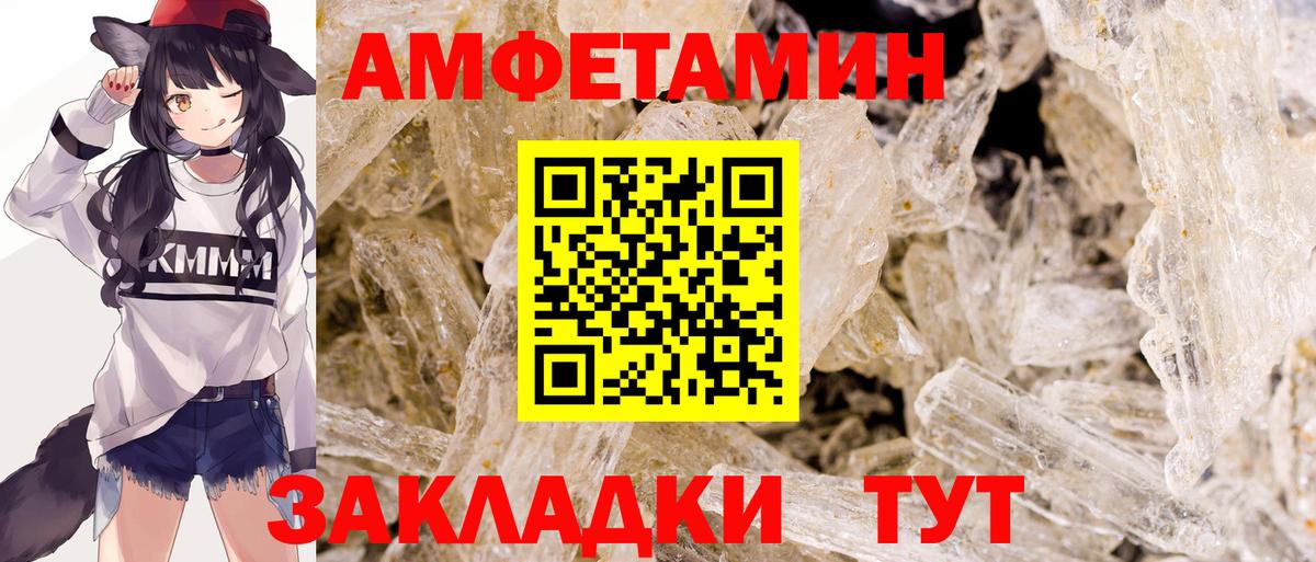 МЕТАМФЕТАМИН витя Ивантеевка