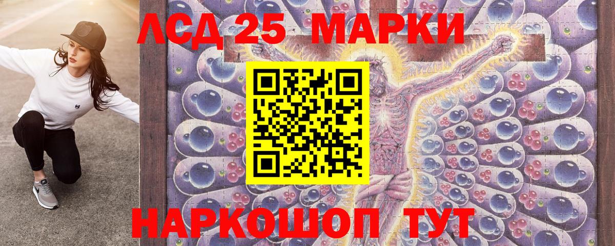 Наркотические марки 1,8мг  Вход с VPN  Наркотические марки 1,8мг  Ивантеевка 