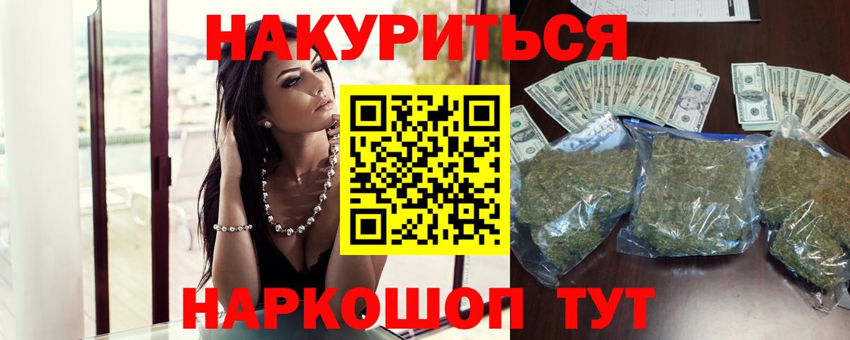 Конопля ГИДРОПОН Ивантеевка